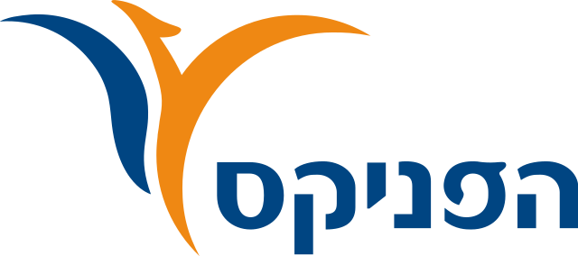 מקבלים ביטוח הפניקס
