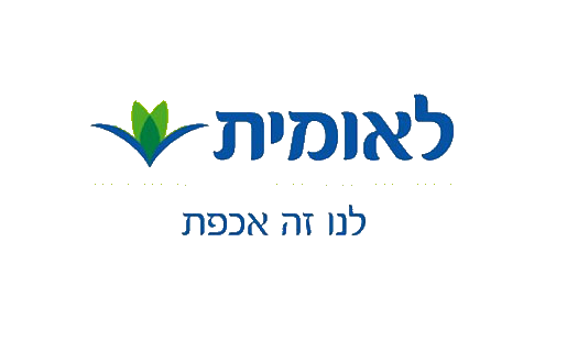 מתקבלים חברי קופת חולים לאומית